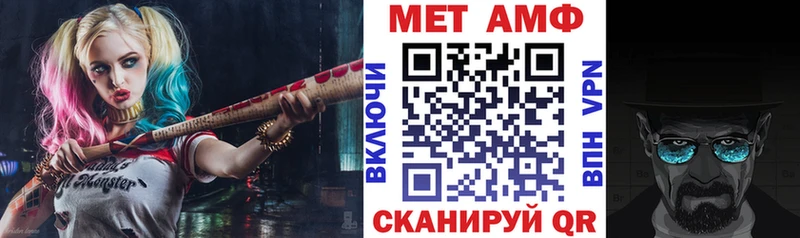 где продают   Таганрог  АМФ Premium 