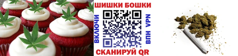как найти наркотики  Таганрог  Печенье с ТГК марихуана 
