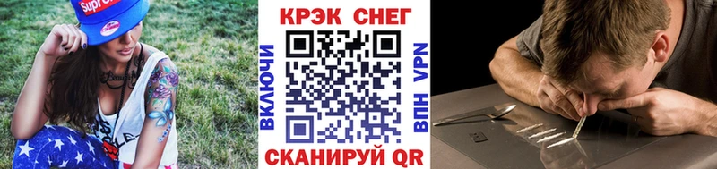 ОМГ ОМГ   Таганрог  COCAIN 99%  наркота 