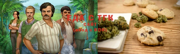 бутират Бородино