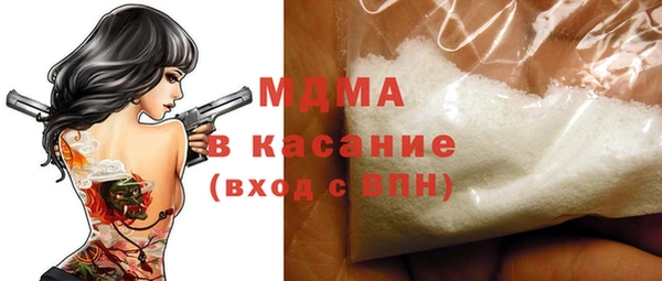 2c-b Бугульма