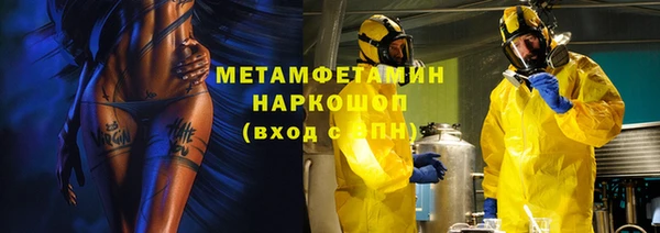кокаин перу Бронницы