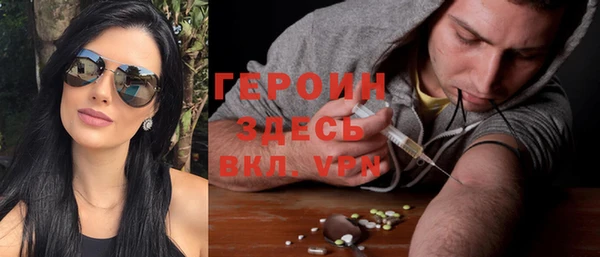 кокаин перу Бронницы