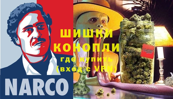 бутират Бородино