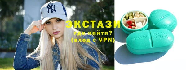 кокаин перу Бронницы
