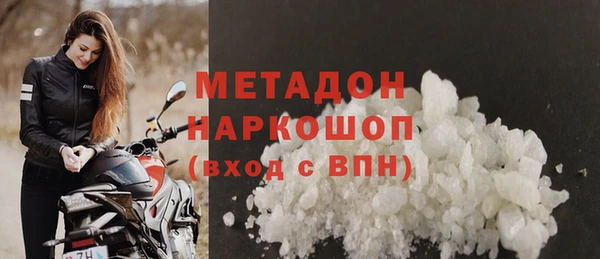2c-b Бугульма
