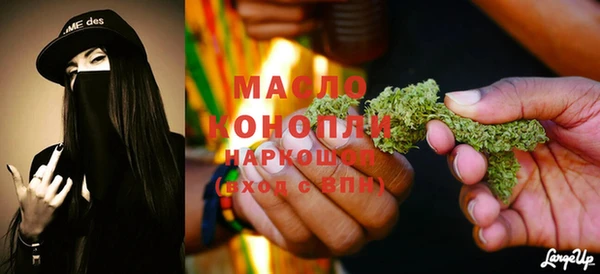 бутират Бородино