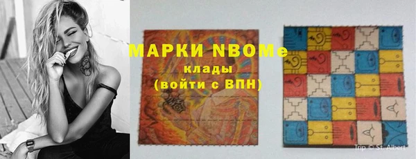 2c-b Бугульма