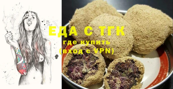 MESCALINE Новокубанск