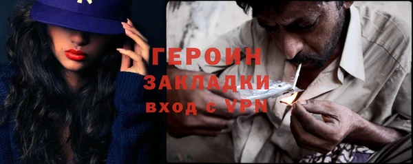 кокаин перу Бронницы