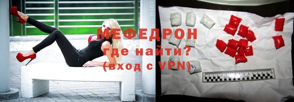 бутират Бородино