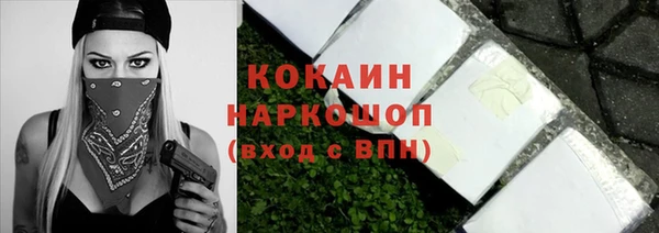 кокаин перу Бронницы