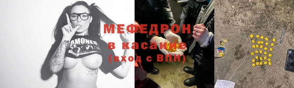 2c-b Бугульма