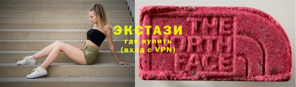 кокаин перу Бронницы