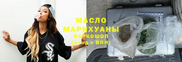 бутират Бородино