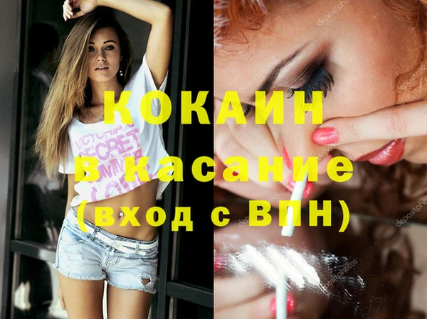 кокаин перу Бронницы
