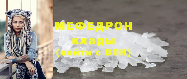 2c-b Бугульма