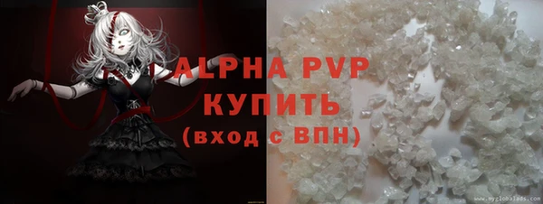 бутират Бородино