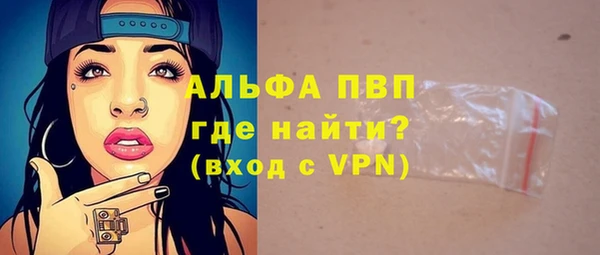 бутират Бородино