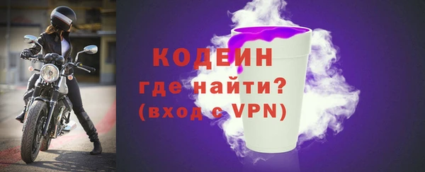 2c-b Бугульма