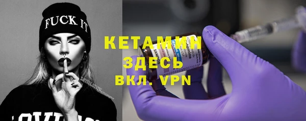 бутират Бородино