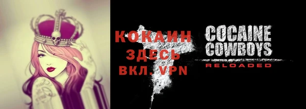 кокаин перу Бронницы