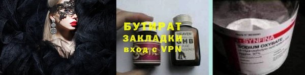 кокаин перу Бронницы