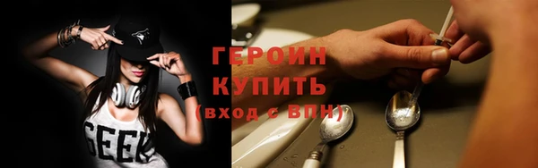 бутират Бородино