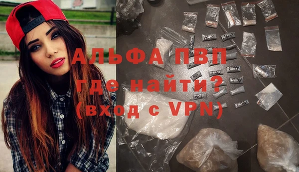 кокаин перу Бронницы
