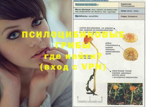 кокаин перу Бронницы