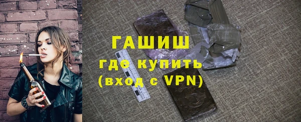бутират Бородино