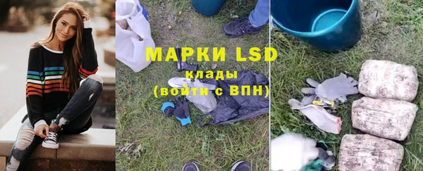 бутират Бородино