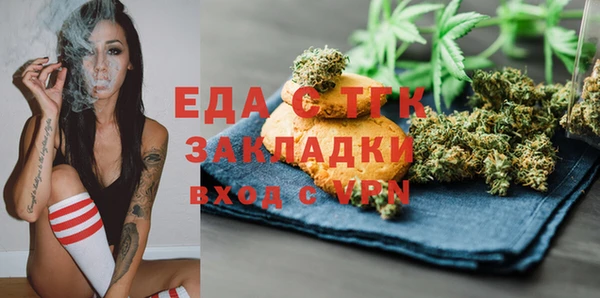 2c-b Бугульма