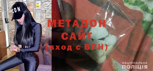 кокаин перу Бронницы