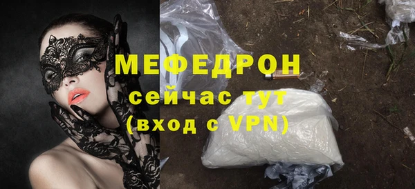 бутират Бородино