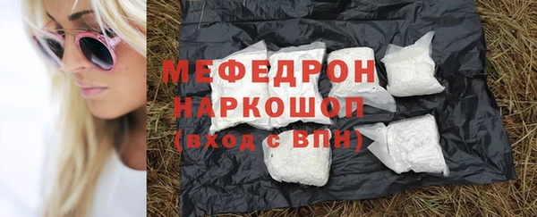 бутират Бородино