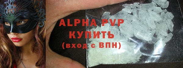 2c-b Бугульма
