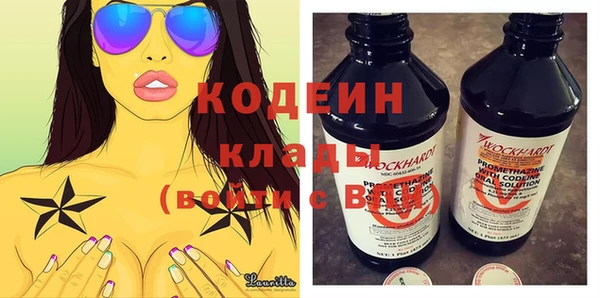 2c-b Бугульма