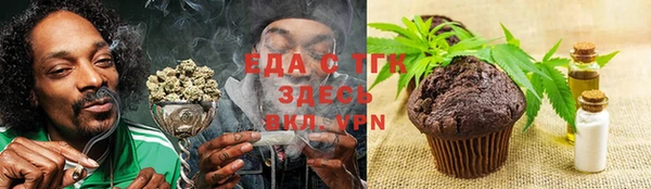 2c-b Бугульма