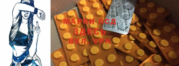 2c-b Бугульма