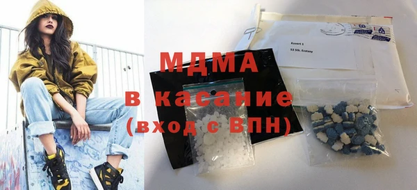 кокаин перу Бронницы