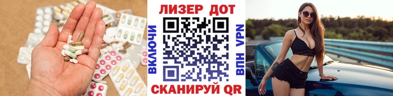 hydra ONION  Таганрог  LSD-25 экстази ecstasy  как найти наркотики 