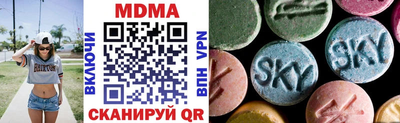 MDMA кристаллы  даркнет сайт  Таганрог 