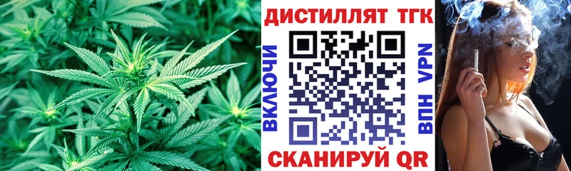 маркетплейс Telegram  кракен ТОР  ТГК THC oil  Таганрог  наркотики 